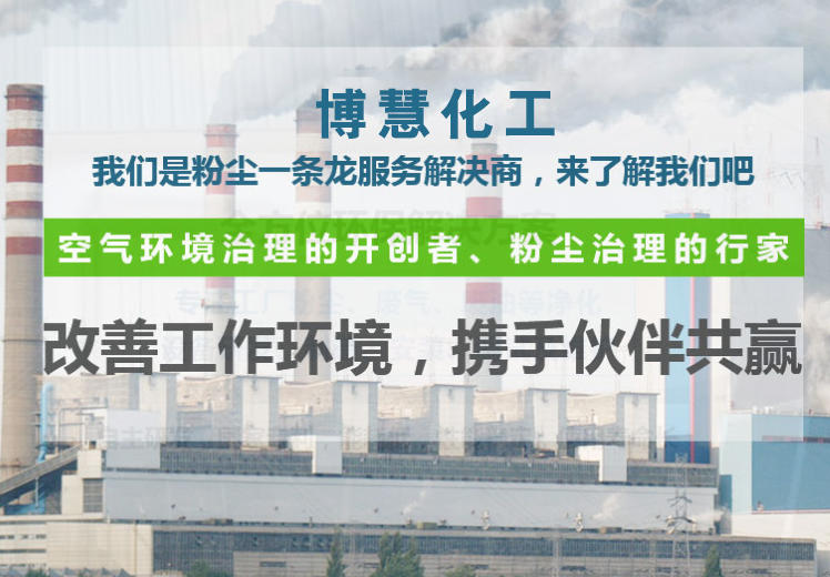 電捕焦油器日常如何運(yùn)維？常見(jiàn)故障怎么解決？